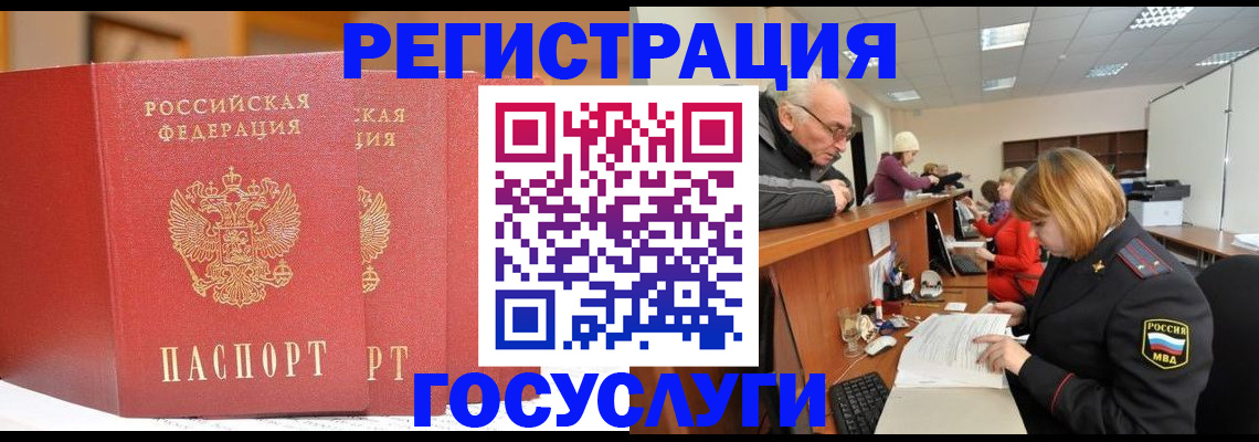 пропишу в квартире в Хабаровске